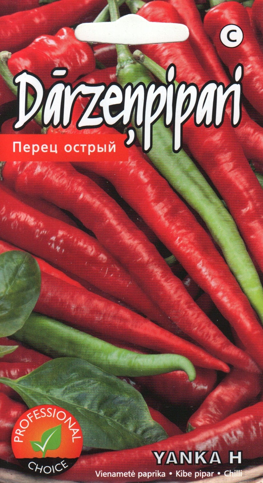Kibepaprika "Yanka" F1