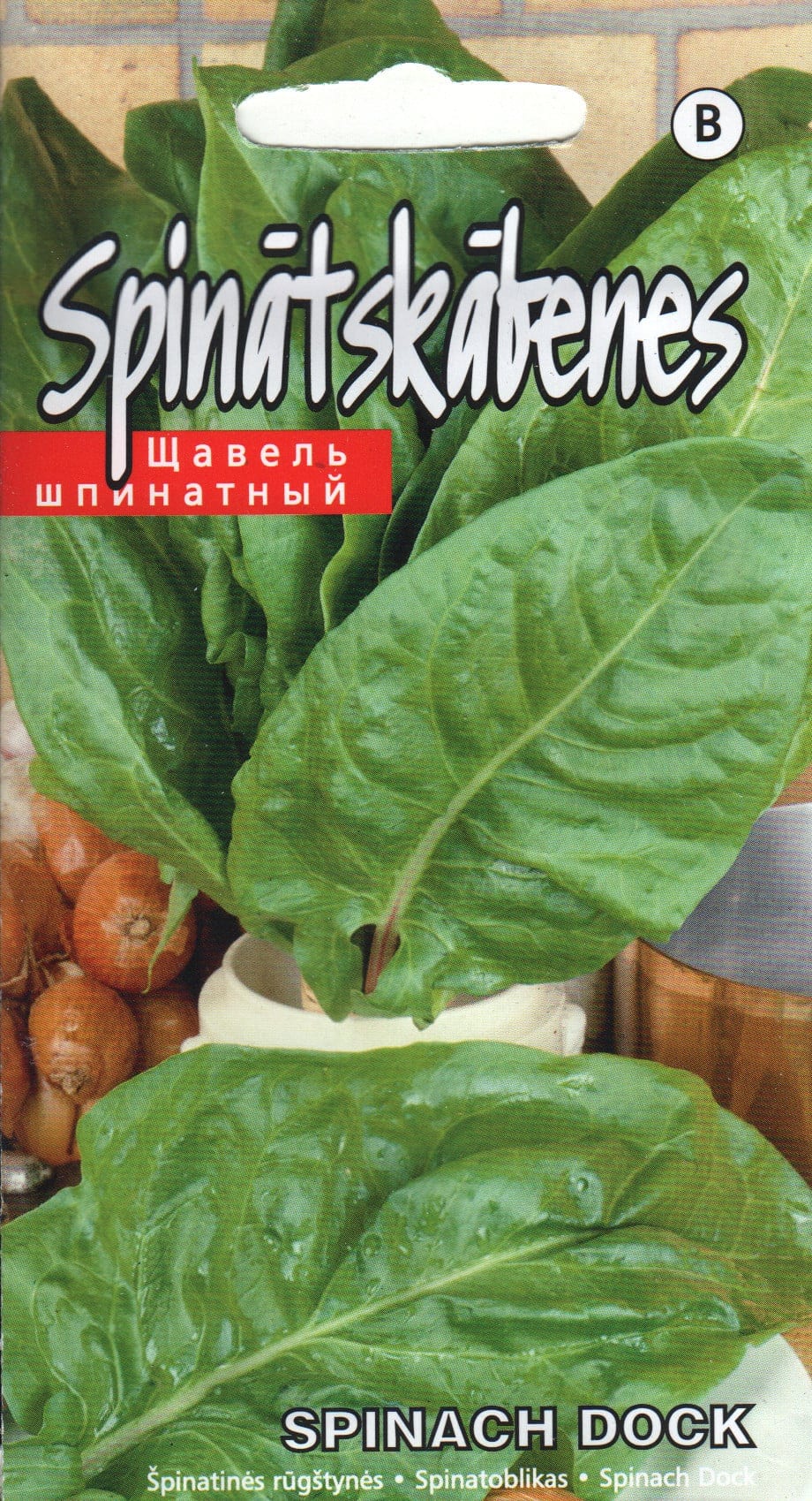 Spinatoblikas "Spinach Dock"