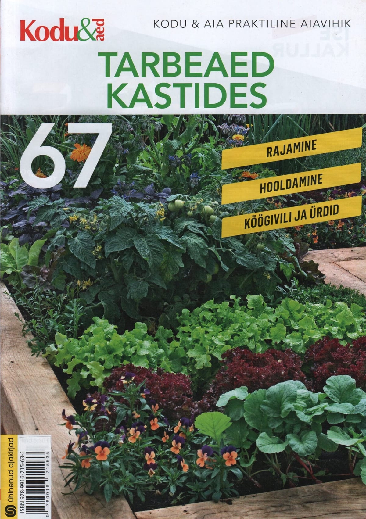 "Tarbeaed kastides" Kodu ja aia praktiline aiavihik