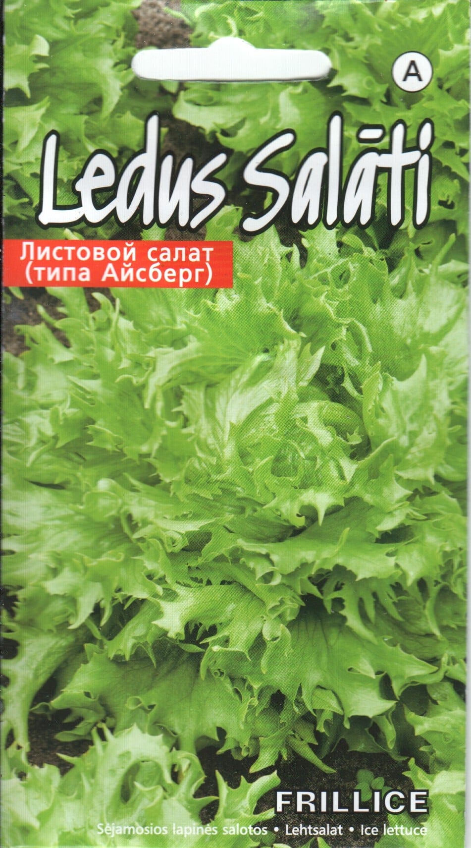 Salat "Frillice"