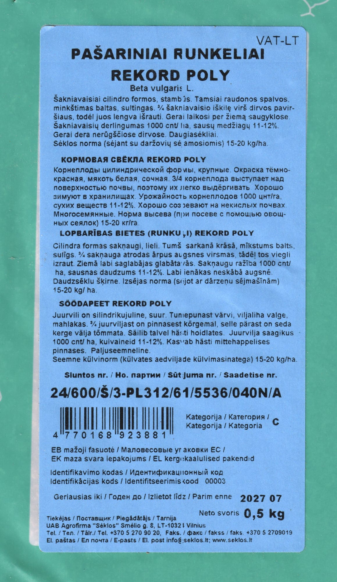 Söödapeet "Rekord Poly" 500 grammi