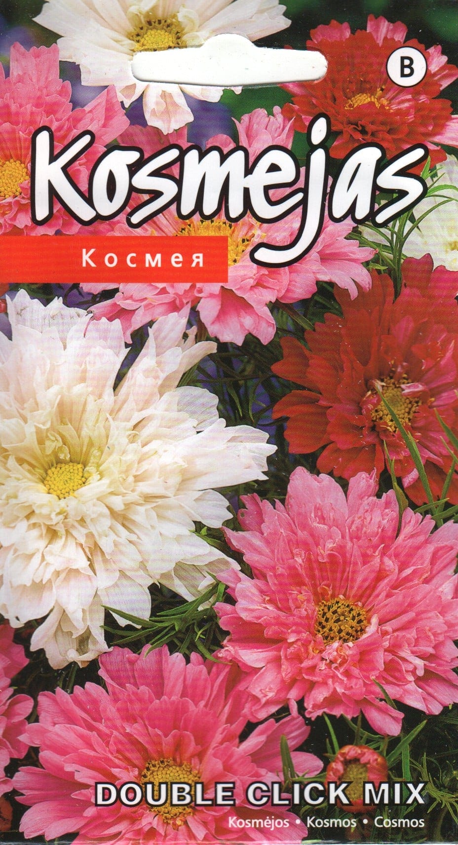Kosmos "Double Click Mix"