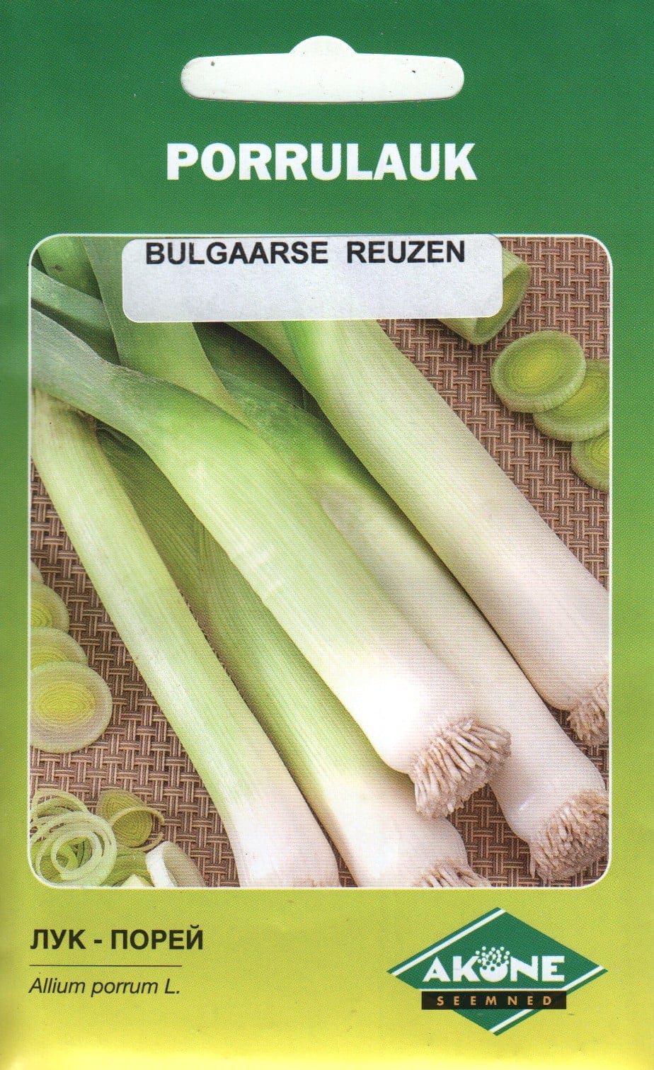Porrulauk "Bulgaarse Reuzen"