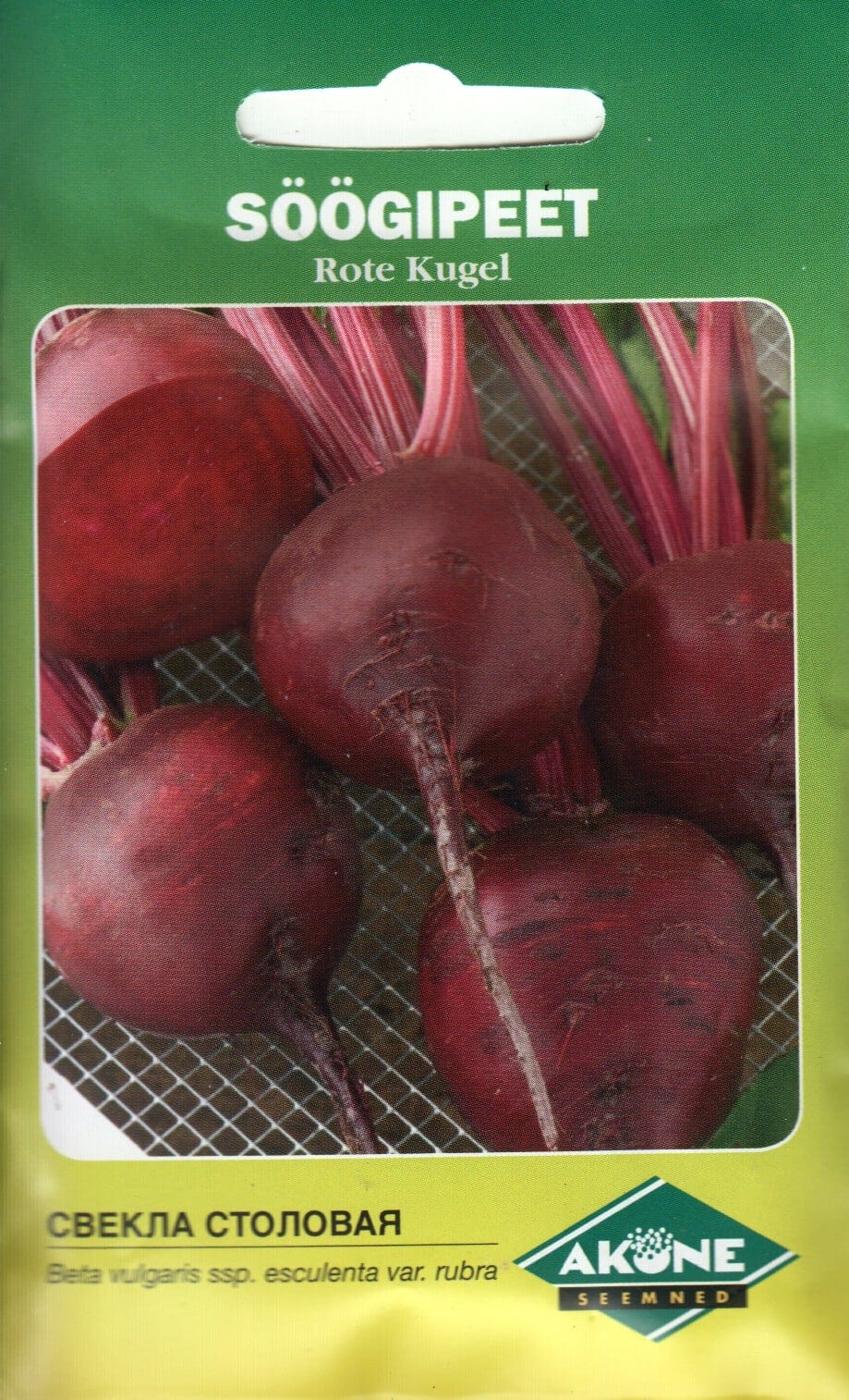 Peet "Rote Kugel"