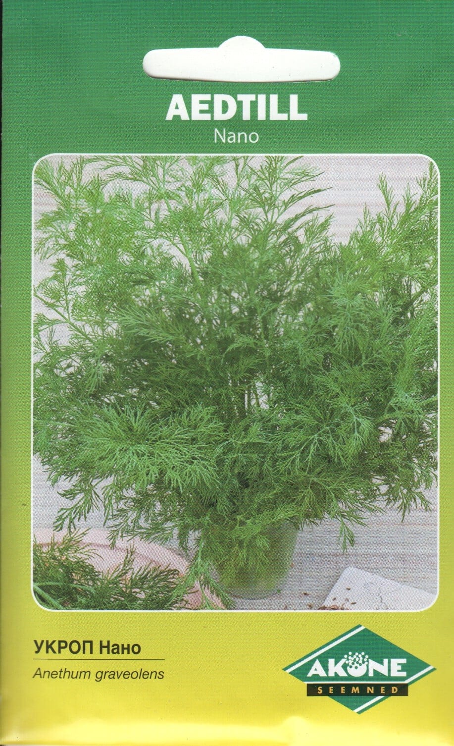 Põõsastill "Nano"