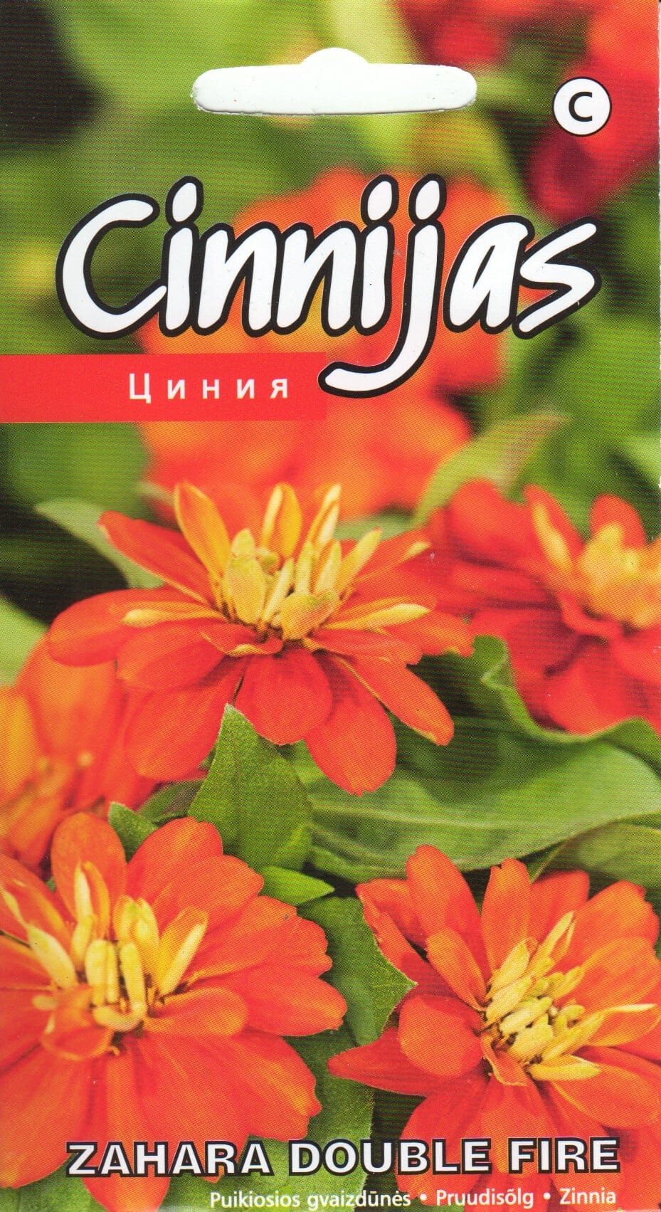 Neitsi-pruudisõlg "Zahara Double Fire"