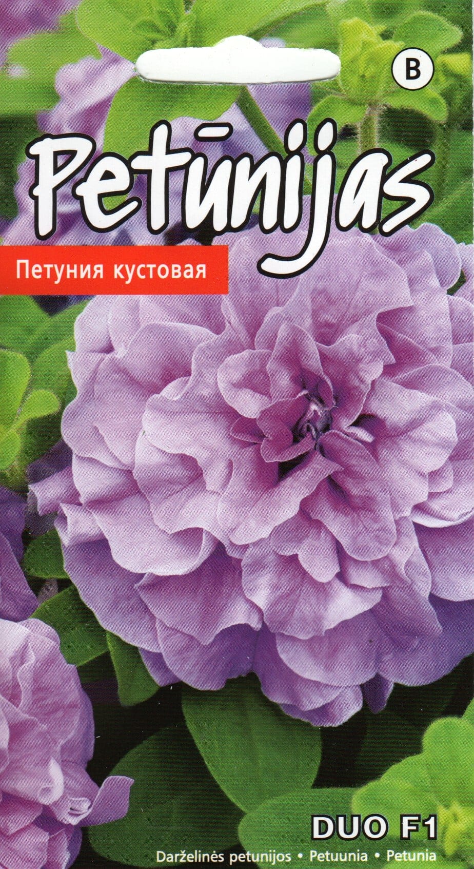 Petuunia "Duo Lavender" F1