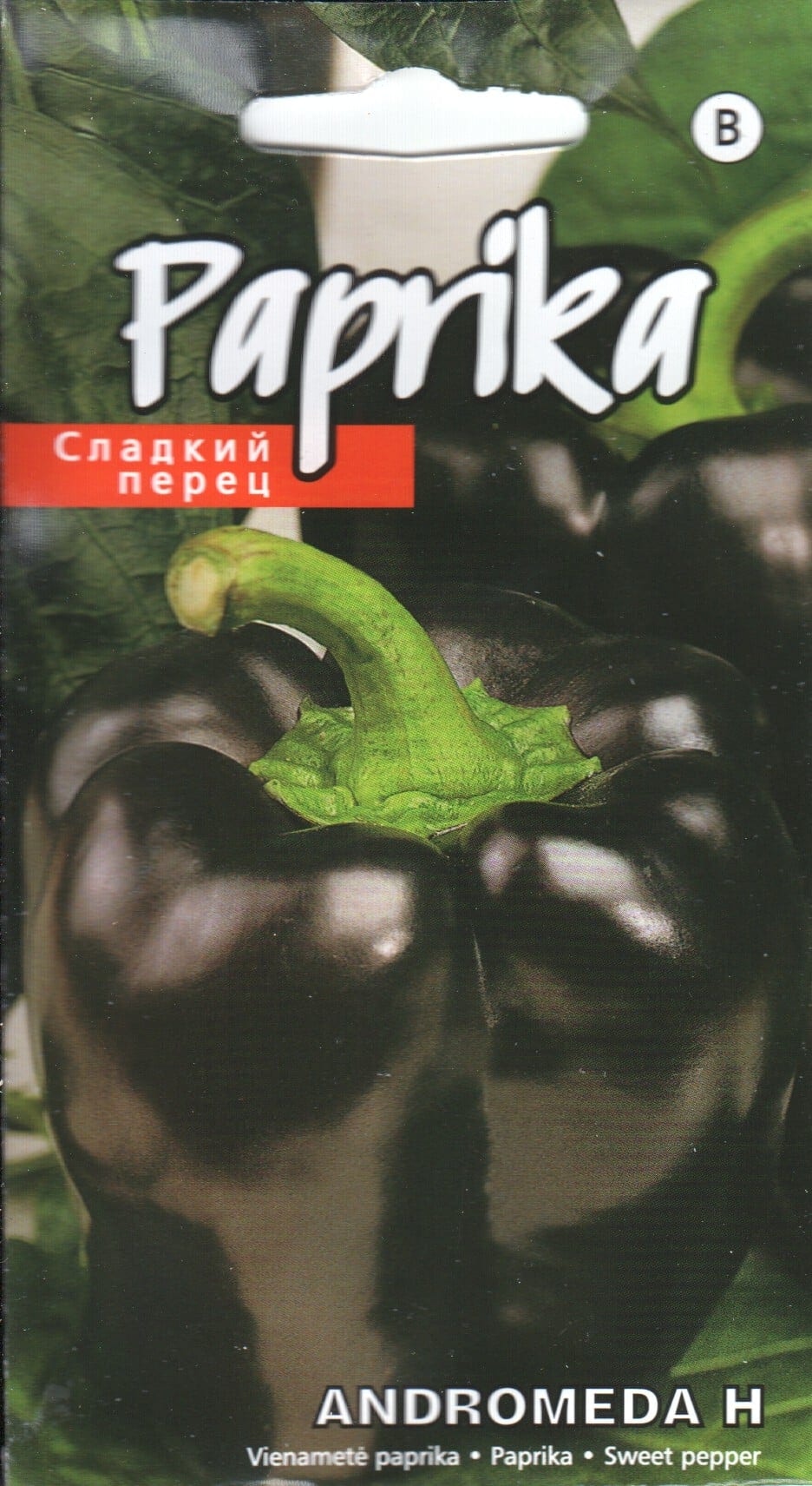 Paprika "Andromeda" F1