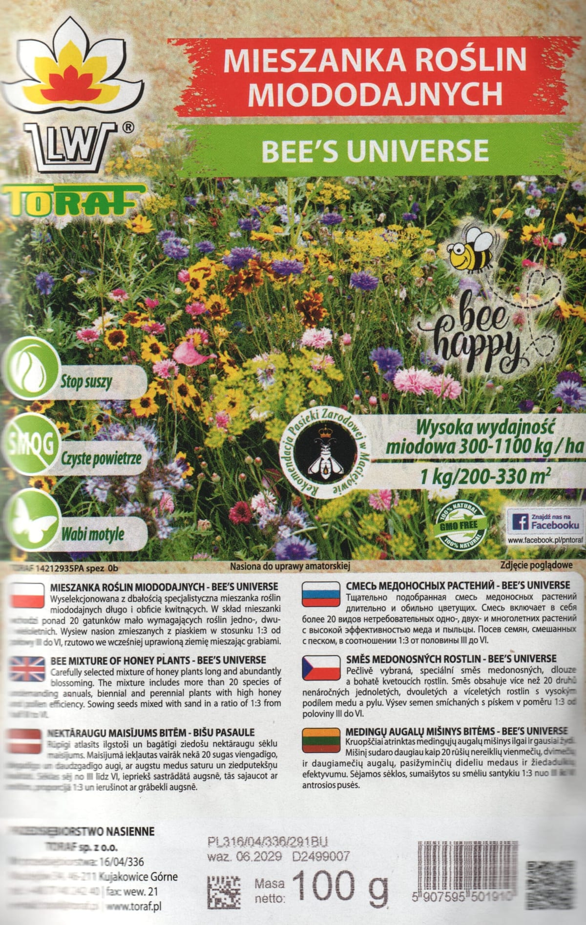 Meetaimede segu "Bee`s Universe" - lillemuru  100 grammi