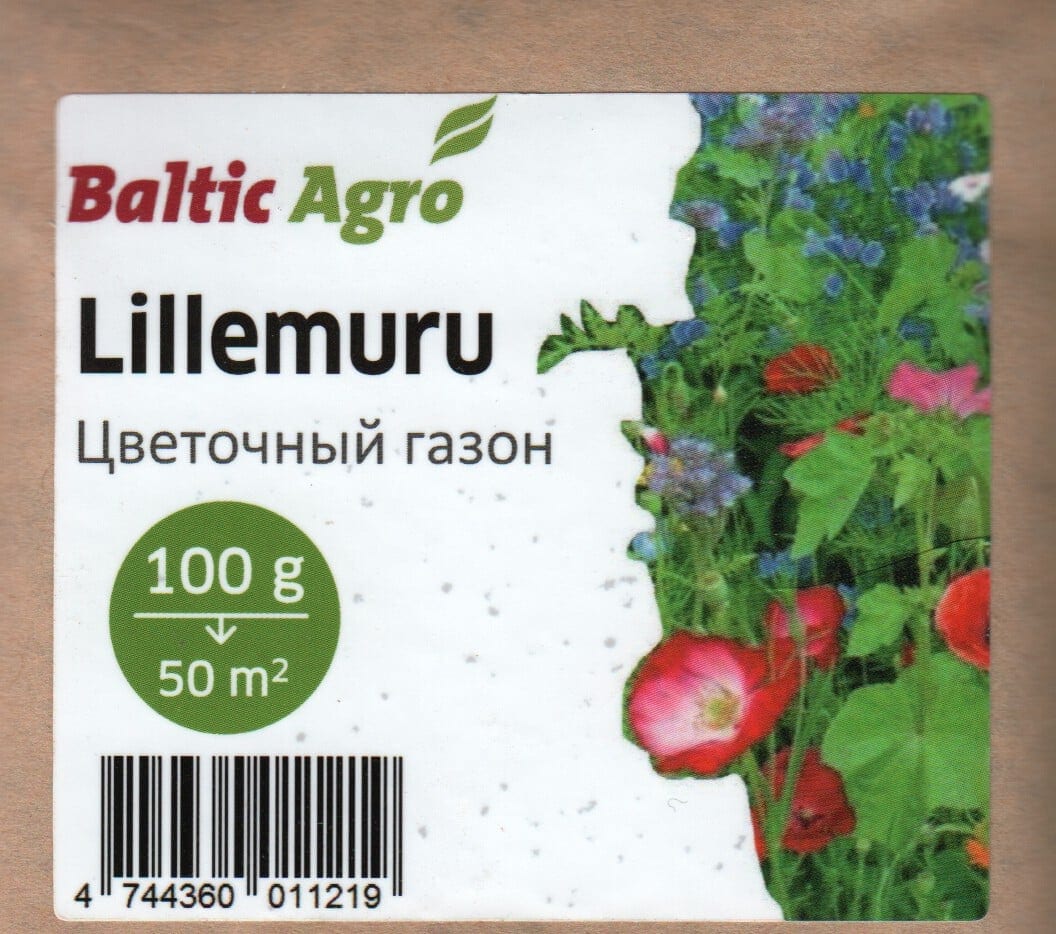 Lillemuru