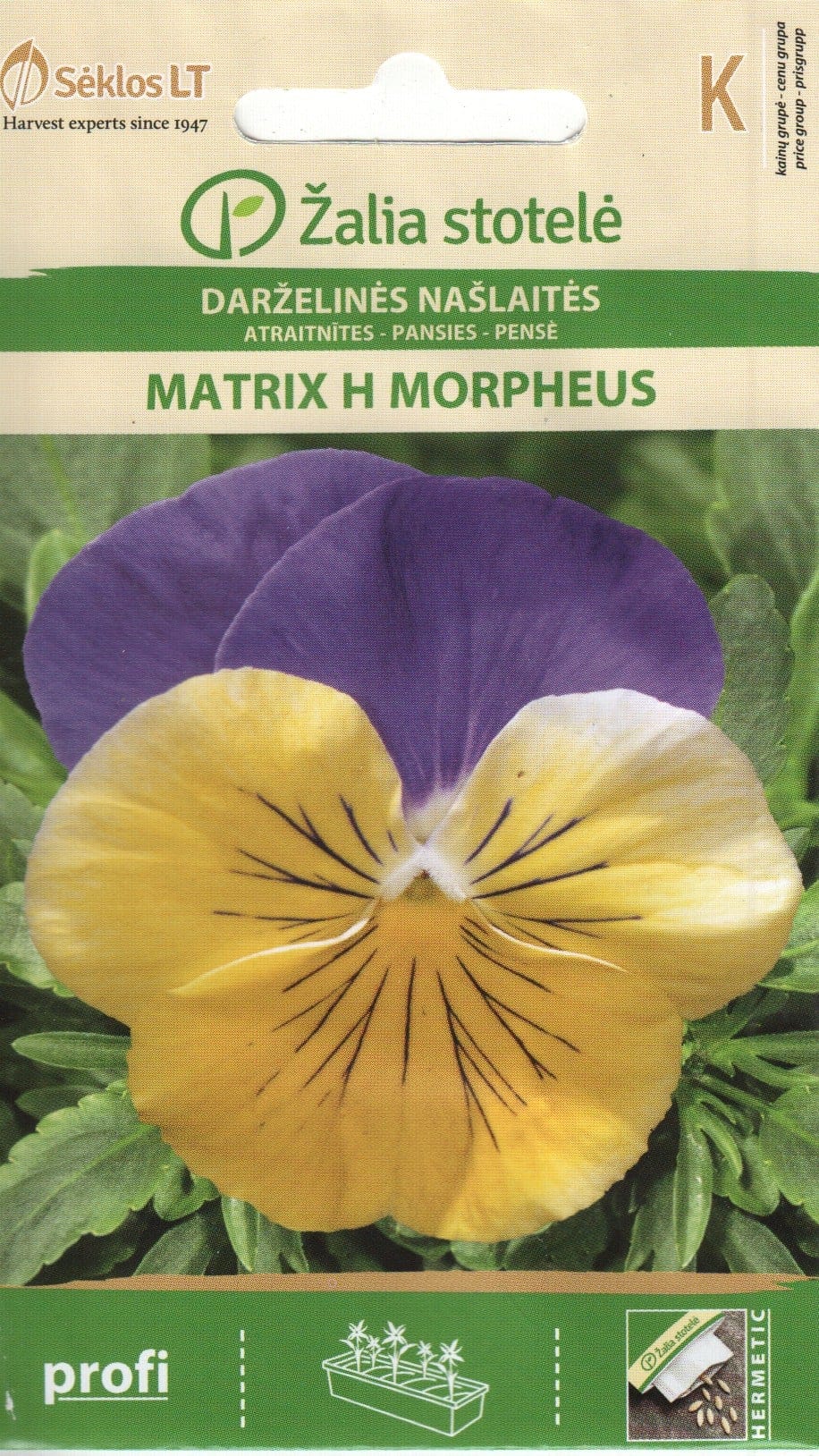 Võõrasema "Matrix Morpheus" F1