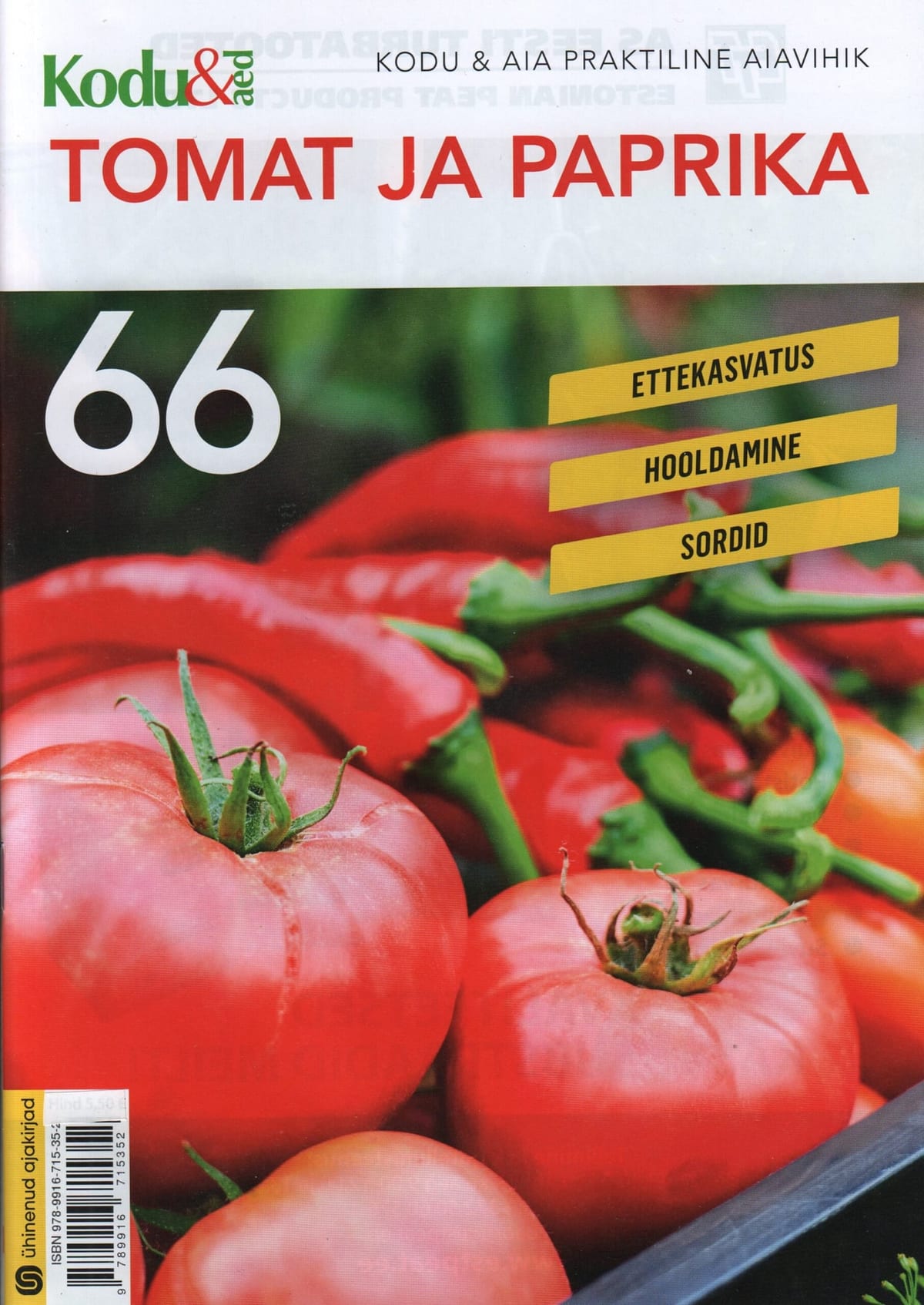 "Tomat ja paprika" Kodu ja aia praktiline aiavihik