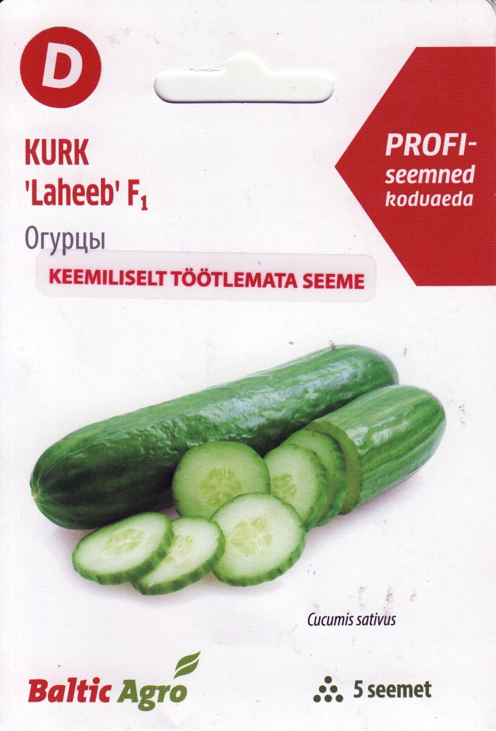 Kasvuhoonekurk "Laheeb" F1